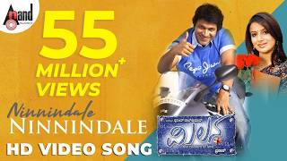 Milana | Ninnindale | Puneeth Rajkumar | Pooja Gandhi | Manomurthy | Sonu Nigam | Jayanth Kaykini