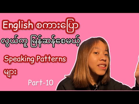 Englishlearningexpert Youtube - Geometric Patterns - Premium Mobile Collection