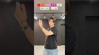 【MENTE M&Aacute;】TikTok dance tutorial TAKAHARU #shorts #trend #trending