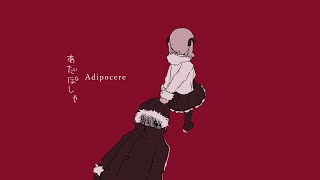 Adipocere / Iyowa feat. Hatsune Miku (English Subs)