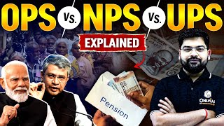 What is Unified Pension Scheme? Which Scheme is Better OPS vs NPS vs UPS | PW OnlyIAS