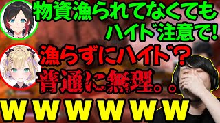 [CR Cup Scrim] k4sen bursts into laughter at Kurumi's harsh comments about Hyde [2022/05/19]