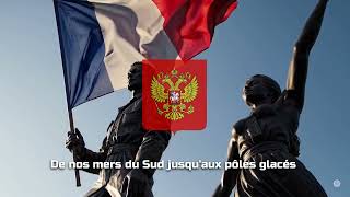 Russian Anthem in French - Hymne Russe en Fran&ccedil;ais | Гимн России