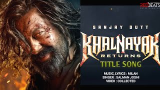 Khalnayak 2 | Khalnayak Returns Title Song | Sanjay Dutt | Nayak nehin Khalnayak | Jackie Shroff | 