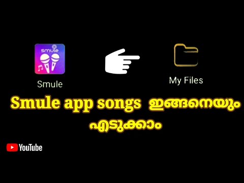 How To Download Smule Song Directly To Your Phone Storage || Smule Songs എങ്ങനെ Download ചെയ്യാം