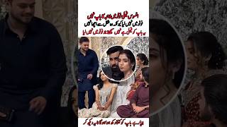 Laiba Khan Shared a Family Picture but Fans Noticed One Important Person Missing 😢