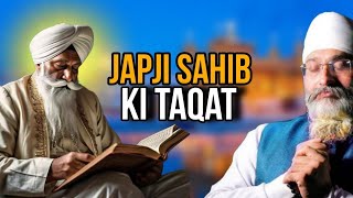 Japji Sahib Ki Takat || Katha || Bhai Sahib Gurpreet Singh Ji (Rinku Veer Ji)Bombay Waly