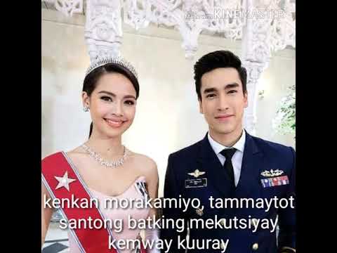 Lyrics Team Song The Crown Princess With Yaya Nadech
