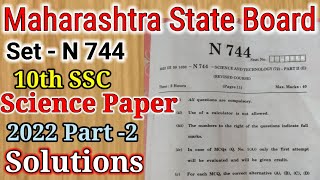 10th SSC Science 2 Paper Full Solutions 2022 / Science and Technology Part 2 Solutions