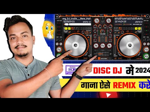 Disc Dj app kaise use kare, Disc Dj 3d music player, disc dj app me song kaise remix kare, dj bpm ⚡🔥