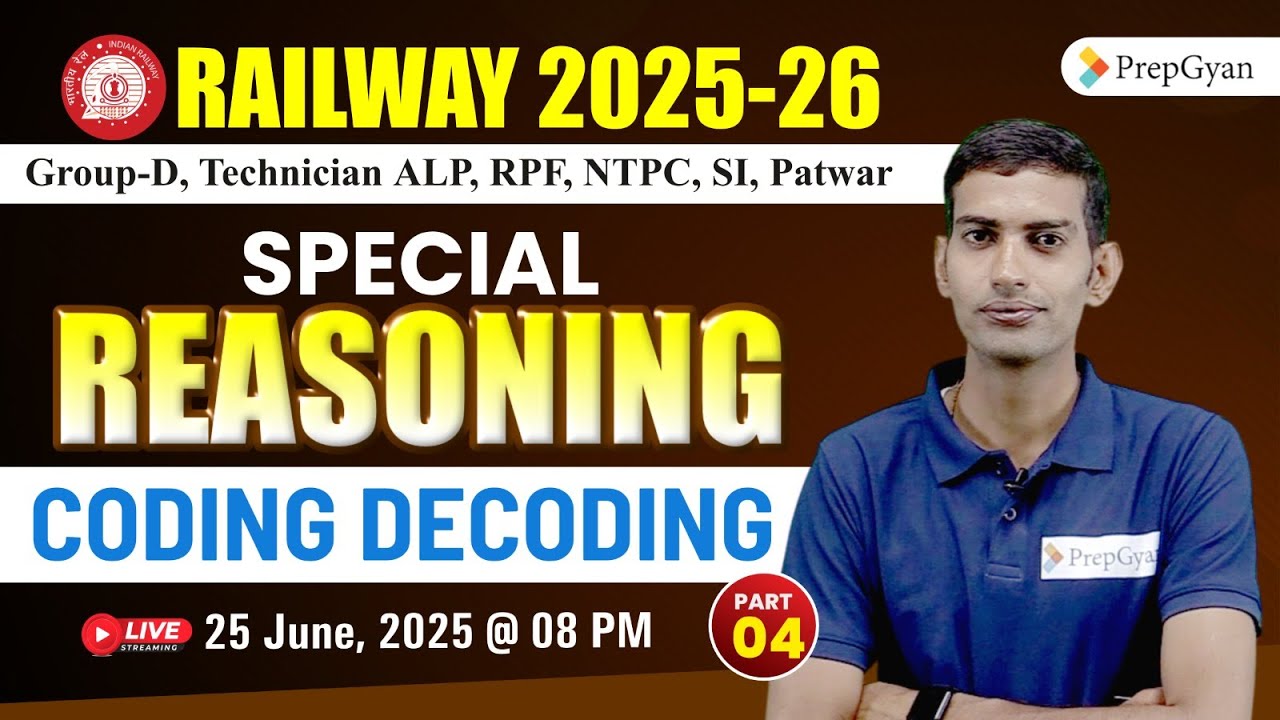 Railway 2025 26 Reasoning Coding Decoding Class Group D Alp Ntpc