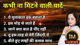 OLD IS GOLD | Old Hindi Songs | हिंदी पुराने गीत | Lata mangeshkar | Mohammad Rafi | Kishore Kumar