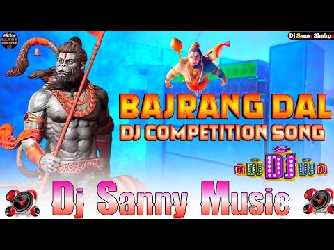 bajrang dal competition song vs jey shree ram dj competition song | bajrangdal&nbsp;song | dj sanny music