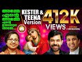 Amme Ente Christian Devotional Song Mp3 Female Version Free Download Music 18 82 Mb Music Themeroute Com Amme ente amme ente ishoyude amme. amme ente christian devotional song mp3