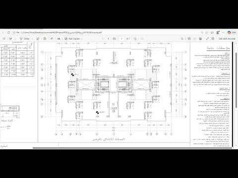 تحويل ملف PDF إلى AutoCAD DWG بسهولة 🔥 بدون برامج | أقوى طريقة 2026