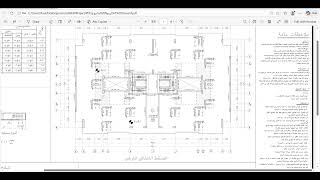 تحويل ملف PDF إلى AutoCAD DWG بسهولة 🔥 بدون برامج | أقوى طريقة 2026
