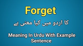 Forget meaning in urdu/hindi |Forget k kia matlab hai |Forget in sentence