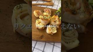 餃子の皮で簡単おやつ♡  #料理＃献立 ＃簡単レシピ＃簡単ごはん＃レシピ＃簡単ご飯#料理動画 ＃手抜きごはん#recipe#food#ゆんキッチン#餃子の皮