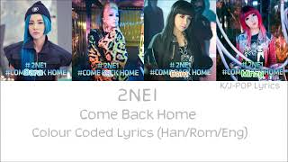 2NE1 'Come back home' lyrics