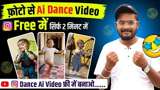 Chhote Baby AI Dance Video Kaise Banaye 😍 | Baby Photo Se Dance Video | AI Baby Dance Hindi