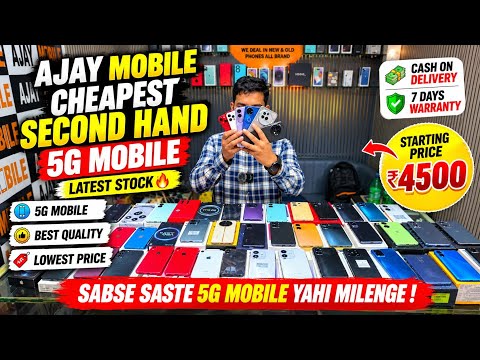 Cheapest Second Hand 5G Mobile Available 📱 | Second Hand Mobile Wholesale Price Available