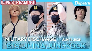 [LIVE] 지민&middot;정국(방탄소년단), "군 복무를 마치고 만기 전역 현장" l JIMIN&middot;JUNGKOOK(BTS), "Discharged from the military" [현장]