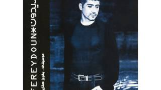 Gole Hayahoo - Fereydoun Asraei