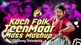 Folk Teenmaar Mashup Remix By Dj Bunny Balampally // 2026 Folk Songs&rsquo;s 