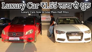 16 43 Mb Download Top Class Second Hand Luxury Cars Stock