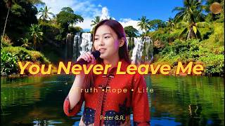 You Never Leave Me