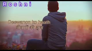 Jane Wo Kaise Log The | lyrics | Hemant Kumar | Burman | Soulful song