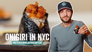 Must Eat Onigiri in NYC at Ootoya! | Jeremy Jacobowitz