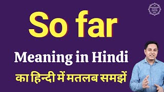 So far meaning in Hindi | So far ka kya matlab hota hai | daily use English words