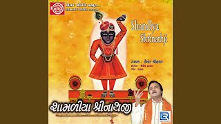 Je Koi Malshe Tene Jay Shri Krishna - Hemant Chauhan