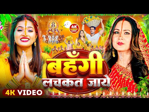#Live | स्पेशल छठ पूजा गीत 2025 - छठ पूजा पारम्परिक गीत | New Chhath Puja Song 2025 | #Chhath Geet