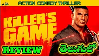 The killers Game Review Telugu | The killers Game Telugu Trailer | Movie Review @venkyvocals