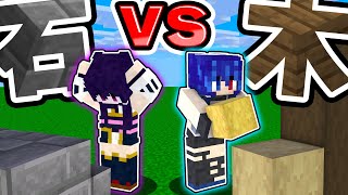 🍁【マイクラ】縛り建築対決！石材だけvs木材だけ！【ゆっくり実況】【マインクラフト】【まいくら】