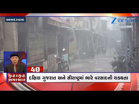 News Fatafat | Top News Stories From Gujarat: 8/9/2026 | Weather Forecast | Monsoon 2026 | Gujarat