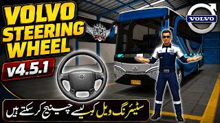 Volvo Steering Wheel Mod For Bus Simulator Indonesia v4.5.1 - Steering Wheel kaise change kare