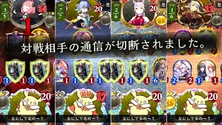 [Sad news] The worst deck is finally hitting the market lol [Shadowverse]