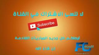 مشاهدة مباراة ريال مدريد وسيلتا فيغو بث مباشر اليوم 18-01-2017 كأس ملك أسبانيا