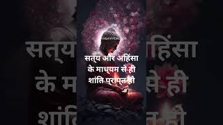 Cracking the Code: Unraveling the Mysterious Secrets of Buddha's Quotes