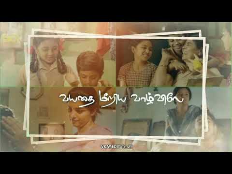 aazhi soozhndha ulagilae  status|brother sister sentiment status|sivappu manjal pachai status|GV