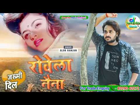 gam bhare gane