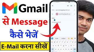 Apne Gmail Se Dusre Gmail Par Message Kaise Bheje | Gmail Se Kisi Ko Message Kaise Karen