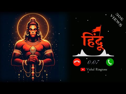 Ram Siya Ram Banjo Tunes | Lofi Bhakti Instrumental | Devotional Ringtone