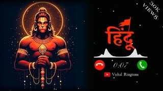 Ram Siya Ram Banjo Tunes | Lofi Bhakti Instrumental | Devotional Ringtone
