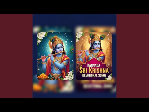 ಮೂರಳಿ ರಾಗ Melody of the Flute Kannada Devotional Song on Lord Krishna&rsquo;s Music...
