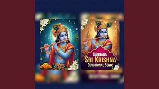 ಮೂರಳಿ ರಾಗ Melody of the Flute Kannada Devotional Song on Lord Krishna&rsquo;s Music Krishna Bhakti - Manup