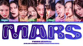 [SPECIAL] TWICE 'MARS' Lyrics (트와이스 MARS 가사) (Color Coded Lyrics)